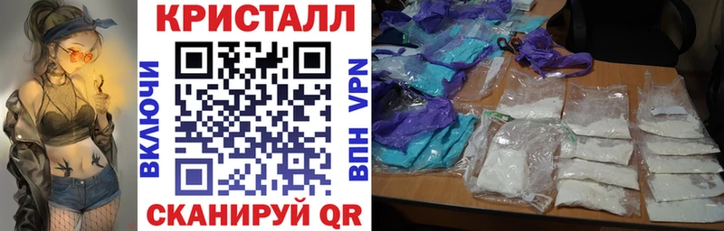 Амфетамин VHQ Купить Соль-Илецк