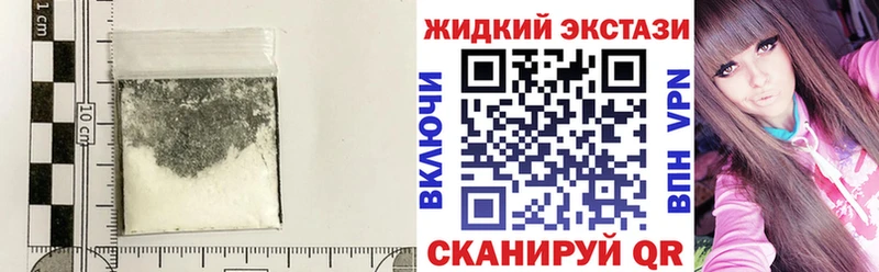 Бутират BDO  Купить закладки  Соль-Илецк 