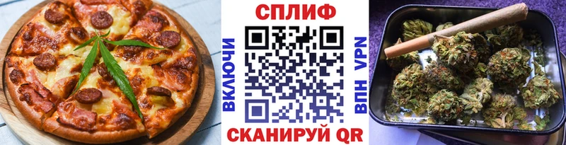 Cannafood конопля  Купить где  Соль-Илецк 