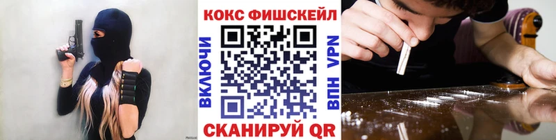 Купить где  Соль-Илецк  КОКАИН Эквадор 