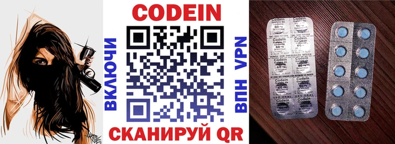 Кодеиновый сироп Lean напиток Lean (лин)  Купить закладки  Соль-Илецк 