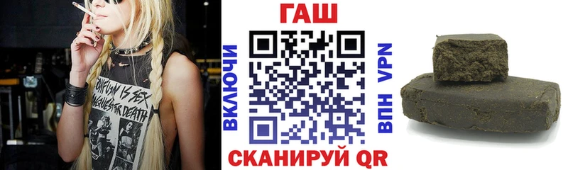 Купить где Соль-Илецк Гашиш убойный