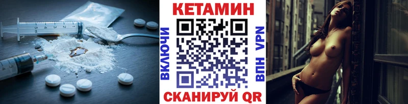 Кетамин ketamine  Купить где  Соль-Илецк 