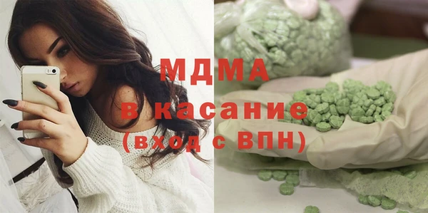 молекула духа Хадыженск