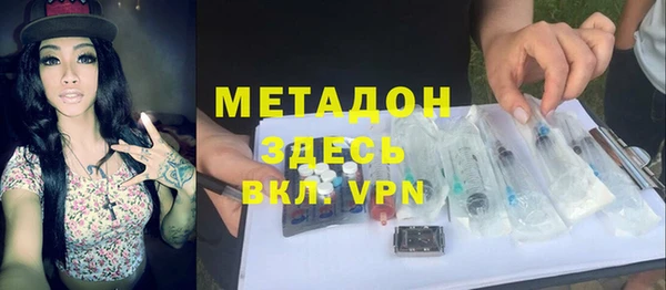 молекула духа Хадыженск
