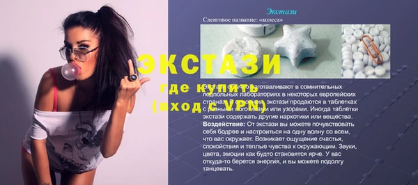 молекула духа Хадыженск