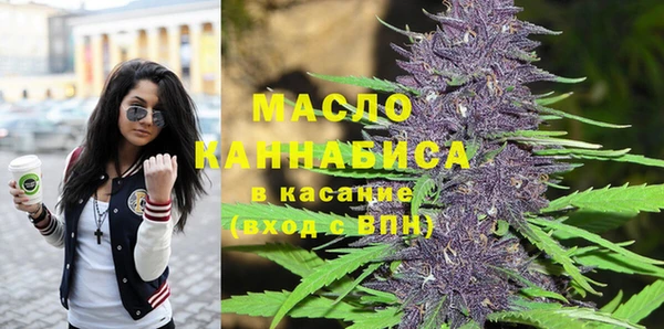 молекула духа Хадыженск