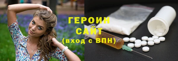 молекула духа Хадыженск