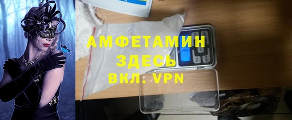 apvp Фурманов