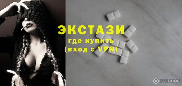 молекула духа Хадыженск