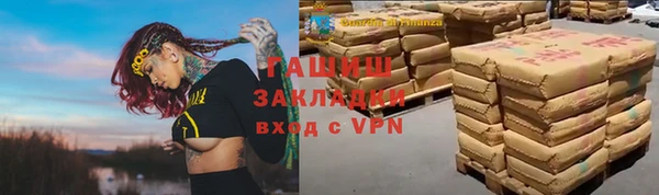 apvp Фурманов