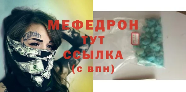 меф VHQ Ханты-Мансийск