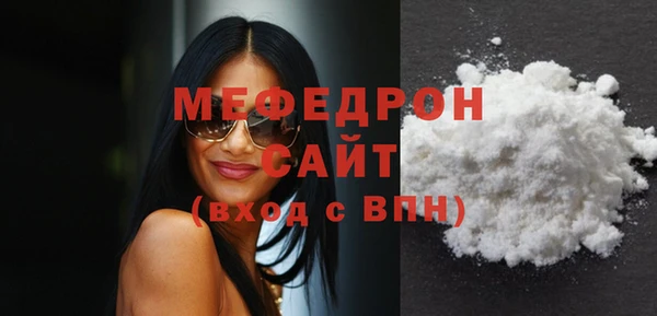 меф VHQ Ханты-Мансийск