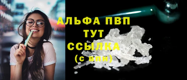 молекула духа Хадыженск