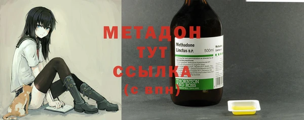молекула духа Хадыженск