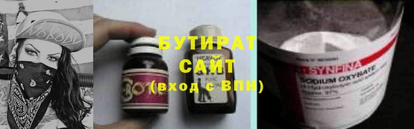 молекула духа Хадыженск