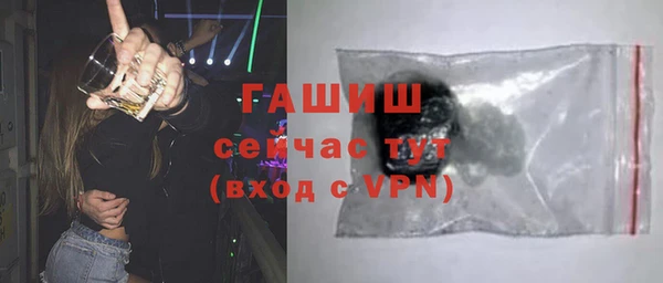 apvp Фурманов