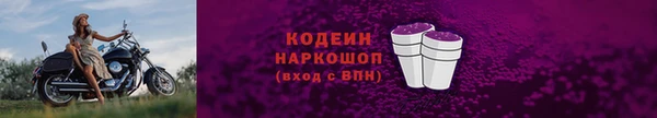 apvp Фурманов