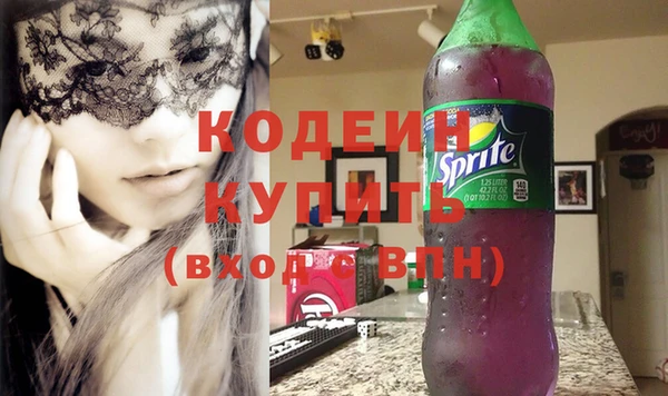 молекула духа Хадыженск