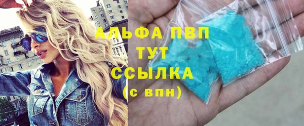 молекула духа Хадыженск