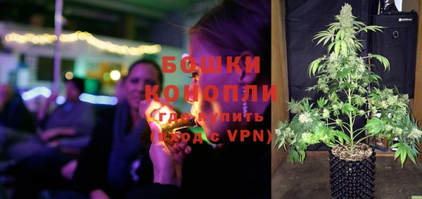 молекула духа Хадыженск