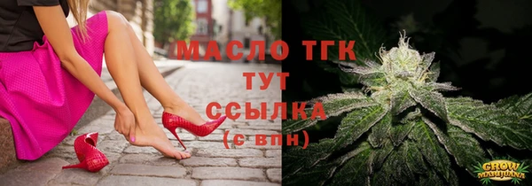 молекула духа Хадыженск