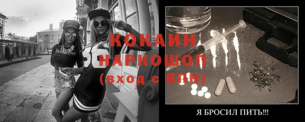 apvp Фурманов
