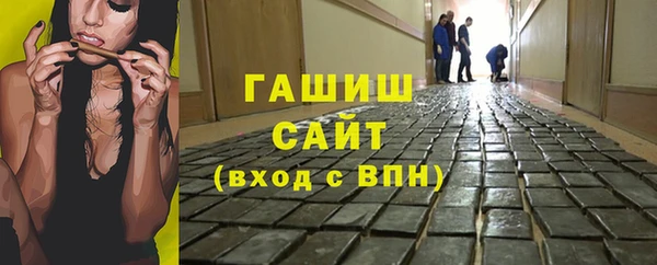 apvp Фурманов