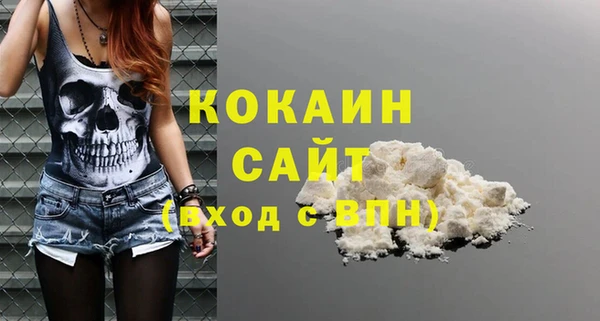 меф VHQ Ханты-Мансийск