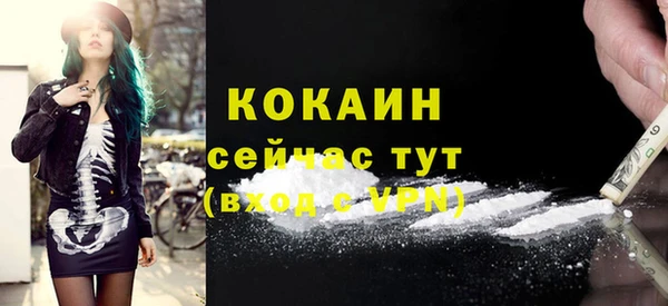 apvp Фурманов