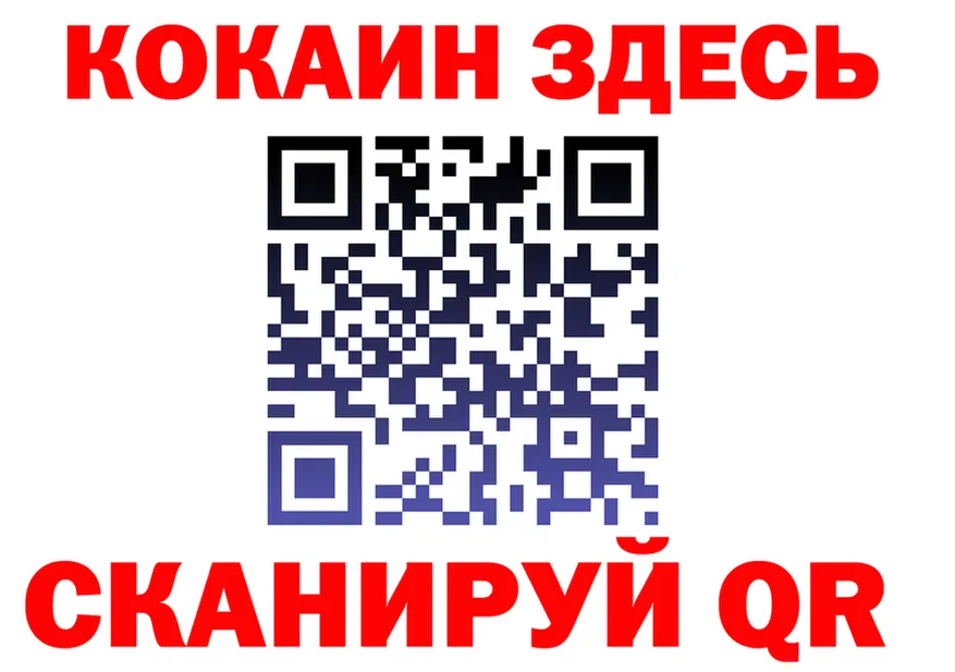 А ПВП СК ТОР дарк нет ссылка на мегу Соль-Илецк