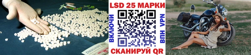 Купить закладки Соль-Илецк Лсд 25 экстази ecstasy