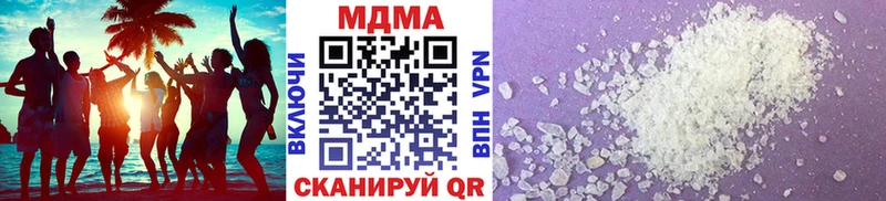 МДМА crystal Соль-Илецк