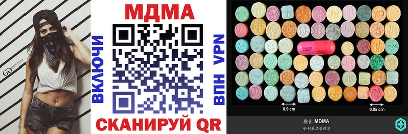 Купить Соль-Илецк MDMA Molly