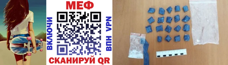 Мефедрон мука Купить закладки Соль-Илецк