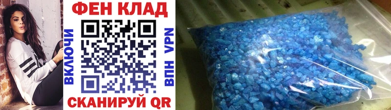 Метамфетамин кристалл  Купить закладки  Соль-Илецк 