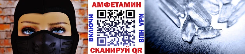 МЕТАМФЕТАМИН Methamphetamine Соль-Илецк