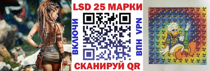 Наркотические марки 1,8мг  Купить  Соль-Илецк 
