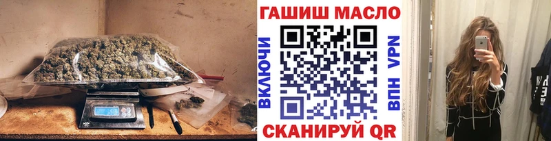 Дистиллят ТГК THC oil  Купить  Соль-Илецк 